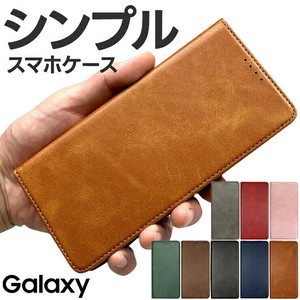 Galaxy A55 5G Galaxy S24 S24 Ultra Galaxy S23 FE Galaxy A23 5G A54 5G  S23 S23 Ultra 手帳型ケース