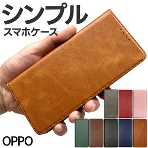 OPPO Reno11 A OPPO A79 5G OPPO Reno10 Pro 5G OPPO Reno9 A OPPO Reno7 A 手帳型ケース