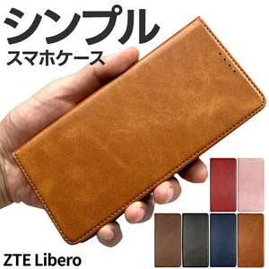 Libero 5G IV Libero 5G III Libero 5G II zte ケース カバー スマホケース レザーケース 手帳ケース