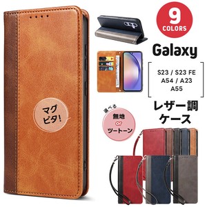 Galaxy A55 5G Galaxy A23 Galaxy S23 Galaxy S23 FE Galaxy A54 5G 手帳ケース カード収納 スタンド