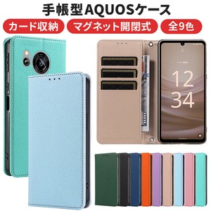 AQUOS wish4 sense8 sense7 sense7 plus sense6 sense6s wish3 wish2 wish sense4 手帳ケース