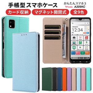 かんたんスマホ3 A205KC ケース 手帳型 カバー レザー 手帳ケース ストラップ ソフトケース 保護 耐衝撃