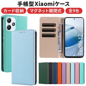 Xiaomi Redmi Note 13 Pro 5g Xiaomi 13T Xiaomi 13T Pro Xiaomi Redmi 12 5G 手帳ケース ストラップ