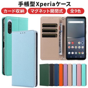 Xperia 10 VI  Xperia Ace III Xperia 10 IV Xperia 10 V手帳ケース ストラップホール ソフト ケース