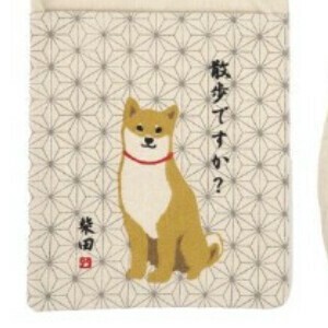 【しばたさん】アサノハシバタサン　ミニショルダーバッグ（しばたさん）『犬』