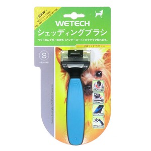 シェッディングブラシ S/M　WJ-861/WJ-862