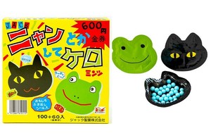 『駄菓子・ミンツ』ニャンとかしてケロ
