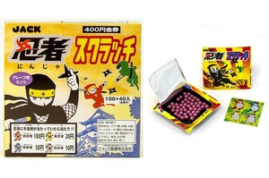 『駄菓子・ミンツ』忍者スクラッチ