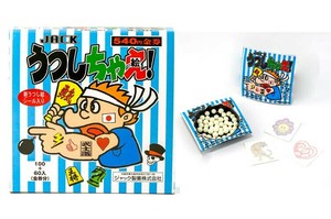 『駄菓子・ミンツ』うつしちゃえ！
