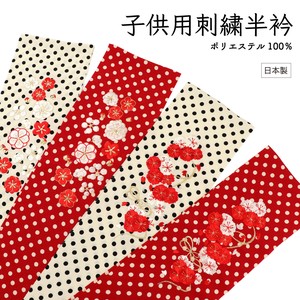 儿童和服/日式服装 儿童用 刺绣 圆点