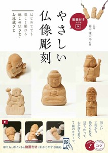 手工/工艺书籍