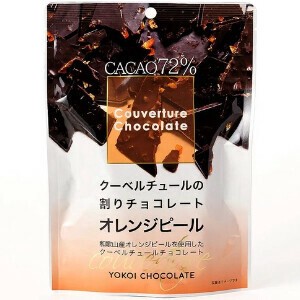 割りオレンジピールチョコレートカカオ72%　115g クーベルチュール使用