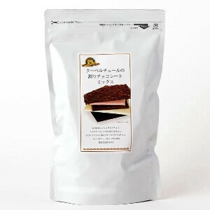 割りチョコレート5品　詰め合わせ300g