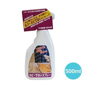 日本ミラコン産業 カビでないスプレー 500ml BOTL-11G