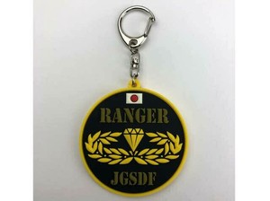 ソフトキーホルダー 陸上自衛隊 RANGER KBSK21002