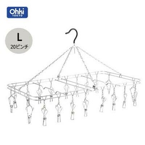 Laundry Pole 20Pinch Foldable