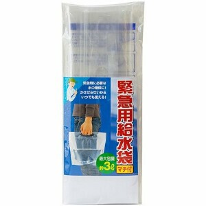 緊急用給水袋(マチ付)(3L/1P)