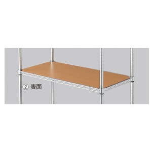 ワイヤーラックオプション スチール棚用リバーシブル木製シート D45.7cmタイプ
