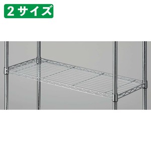 ワイヤーラックオプション スチール棚 ローコストD35cmタイプ