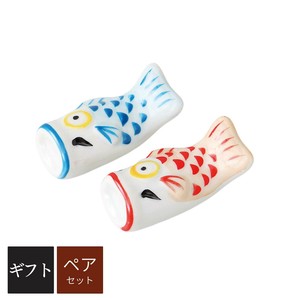 [ギフト] こいのぼりペア 美濃焼 日本製