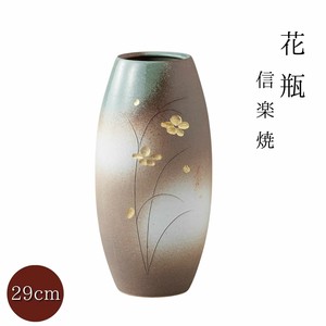 [ギフト] 草花紋花入 信楽焼 日本製
