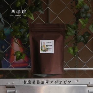 Coffee/Cocoa
