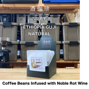 咖啡/可可 酒咖啡