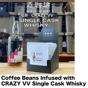 Coffee/Cocoa Single Coffee drip bag Whisky
