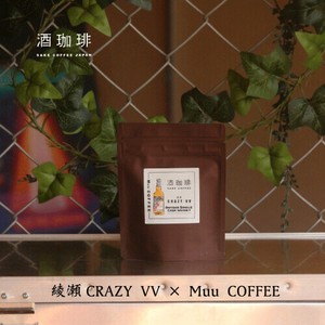 Coffee/Cocoa Single Whisky