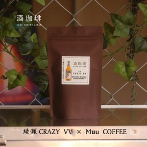 Coffee/Cocoa Single Whisky