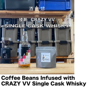 Coffee/Cocoa Single Whisky
