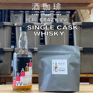 Coffee/Cocoa Single Whisky
