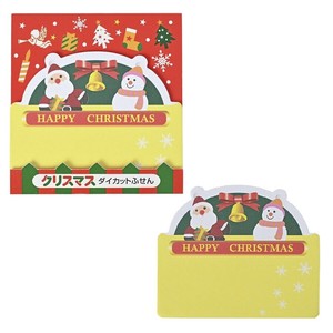 クリスマス ダイカットふせん 20枚入