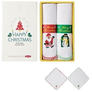 クリスマス 刺しゅうキッチンクロス2枚セット