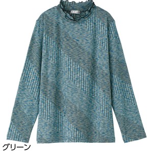 かすり染めメロウ衿Tシャツ（婦人）