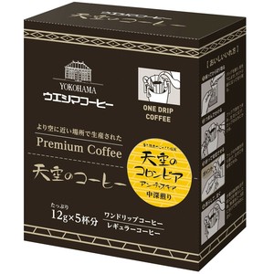 ウエシマコーヒー　ワンドリップコーヒー　天空のコロンビア　12g