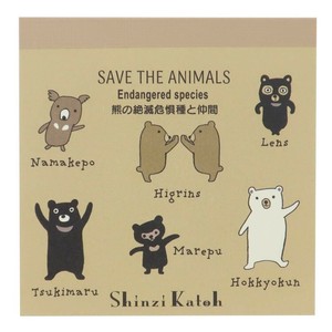 【メモ帳】ブロックメモ 熊の絶滅危惧種と仲間