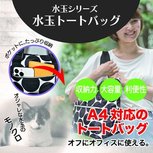 水玉 トートバッグ レディース 折りたたみ ブラック レディース 折りたたみ トート 整理 ポケット多い