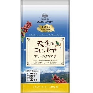 ウエシマコーヒー　天空のコーヒー【豆】　天空のコロンビア アンティオキア県 【豆】　 SAP　140g