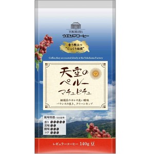 ウエシマコーヒー　天空のコーヒー【豆】　天空のペルー マチュピチュ 【豆】 SAP　140g