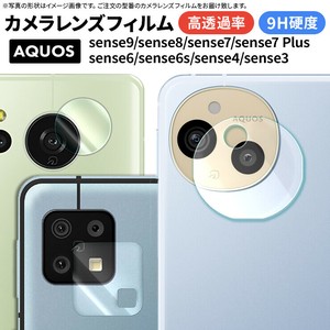 AQUOS sense9 sense8 sense7 sense7 plus SH-54D SHG11 sense6 sense6s カメラフィルム