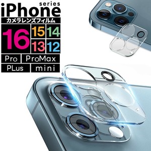 iPhone 15 15Pro 15ProMax 15Plus 14 14Pro 14ProMax 14Plus 13 13Pro 13ProMax カメラフィルム