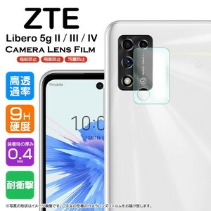 Libero 5G IV Libero 5G III Libero 5G II ZTE カメラフィルム