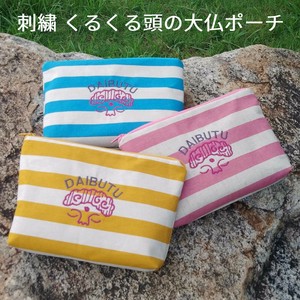 Pouch Made in Japan