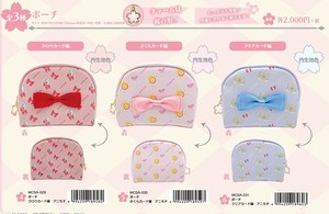 Pouch Sakura