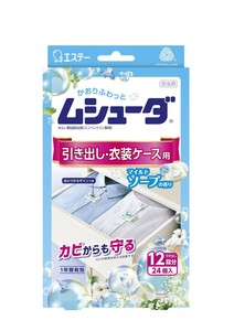 ムシューダ かおり1年 防虫引き出し用 24個入 マイルドソープの香り 122360