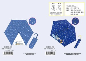 Umbrella Snoopy Foldable Umbrella Tom and Jerry