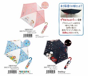 Umbrella Crayon Shin-chan Foldable Umbrella