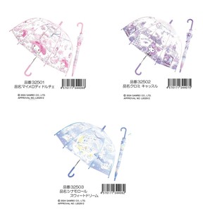 雨伞 Sanrio三丽鸥