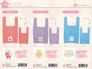 Tote Bag Mini Bag Sakura